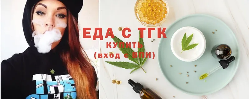 Cannafood конопля Верхняя Пышма