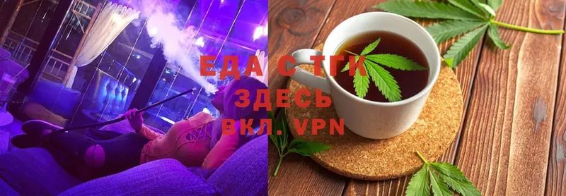 Печенье с ТГК марихуана  mega как зайти  Верхняя Пышма 