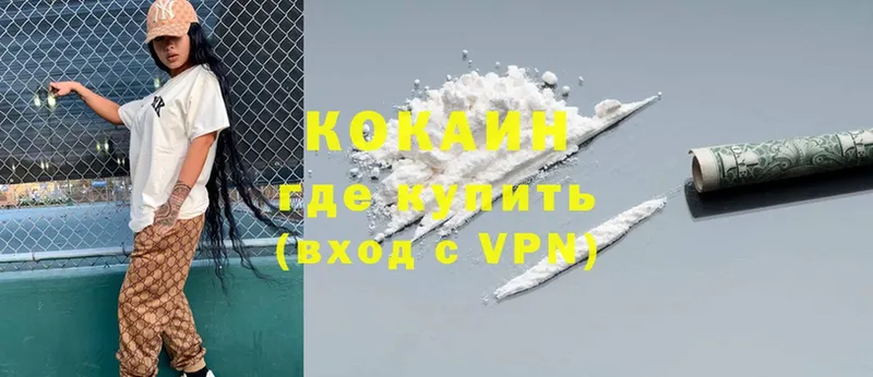 закладка  Верхняя Пышма  Cocaine 97% 